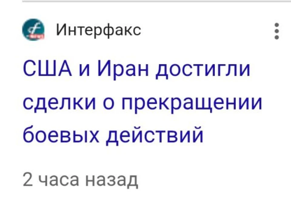 Щас членистоногая Нетаньяха выползет из-под камня и будет вам сделка.