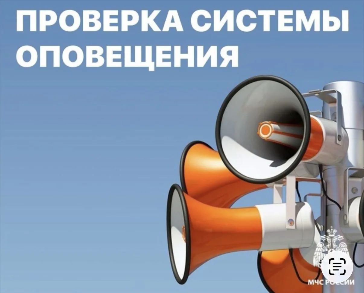 ВНИМАНИЕ!!!