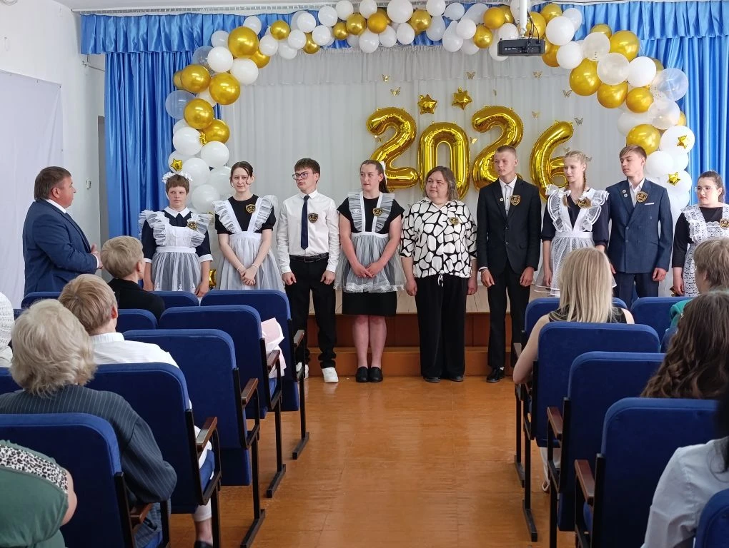 ПОСЛЕДНИЙ ЗВОНОК 🔔2026