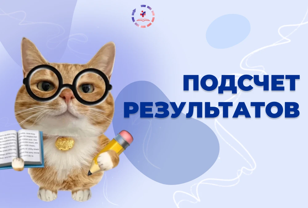 🕵️‍♂️ РАЗБОР ДЕТЕКТИВА ФАЦ: Какие 3 ошибки совершил Иван Сергеевич?