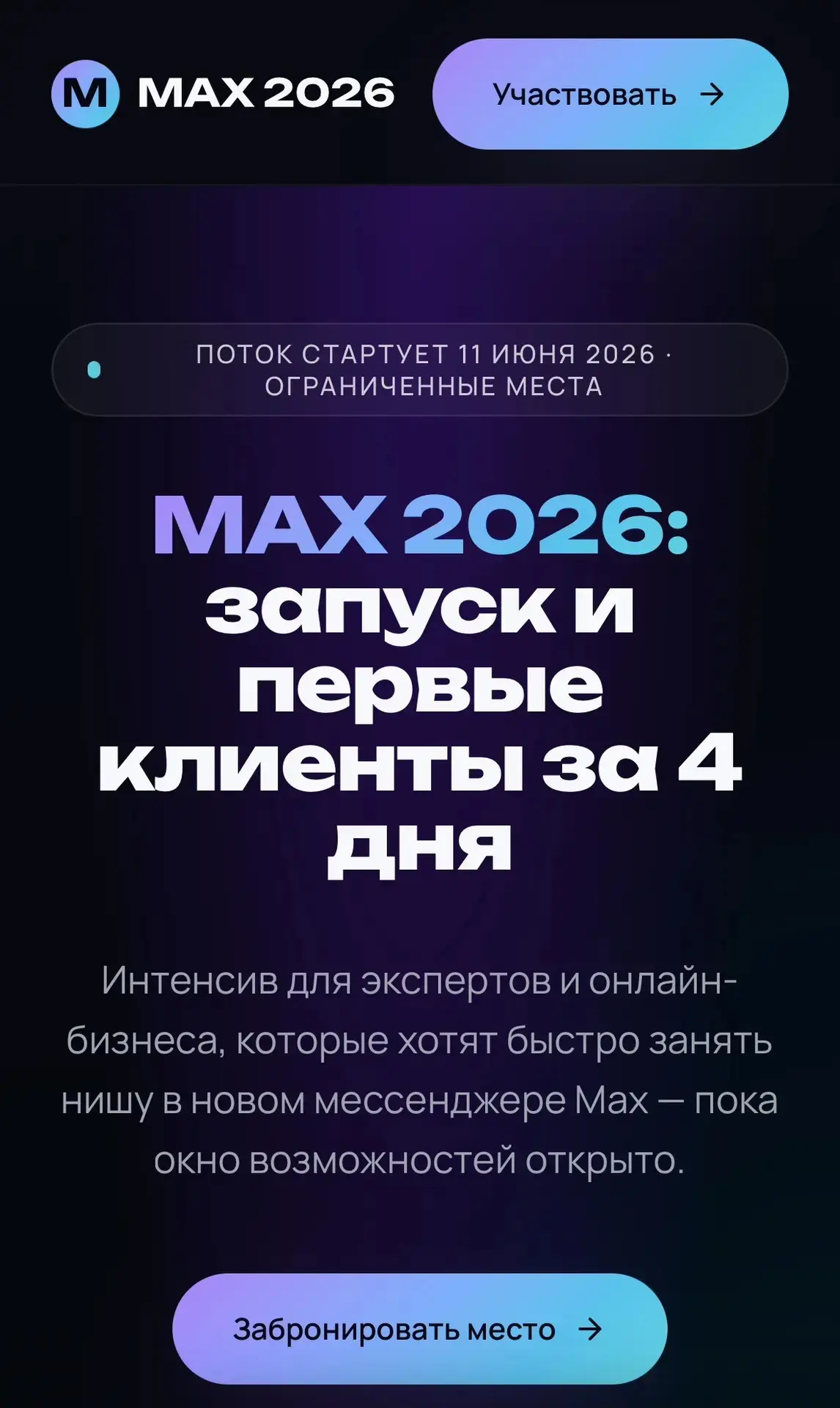 Уверена, что вы тоже заметили, что интернет работает с перебоями, и иногда довольно сил...