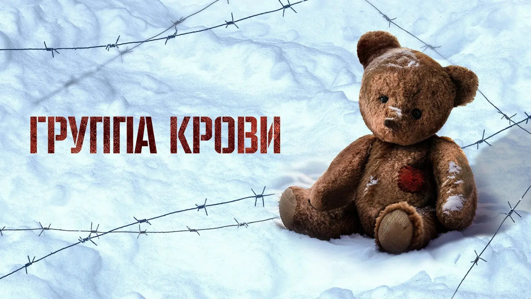 🎬 В нашей школе — урок мужества на большом экране!