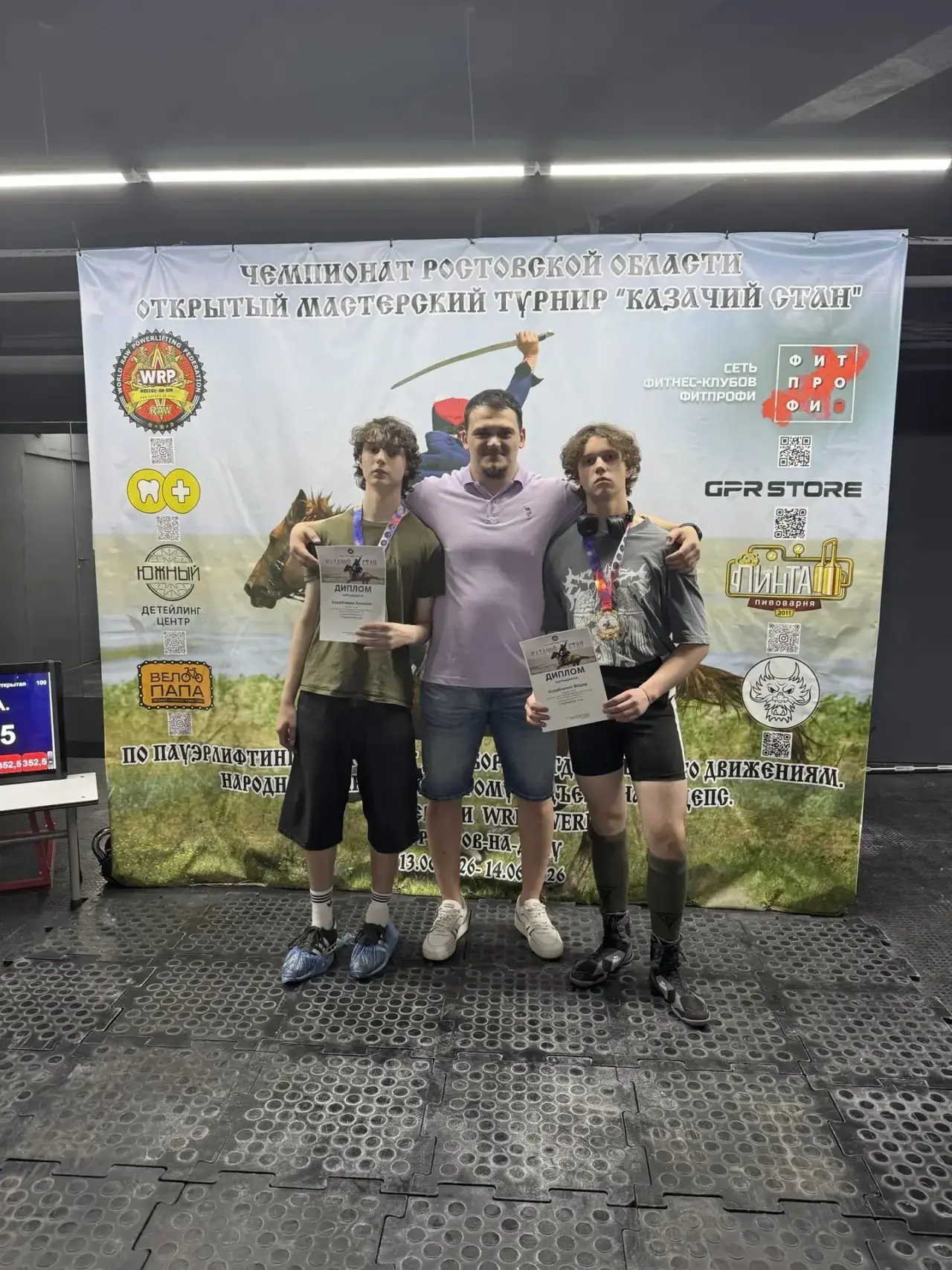 🏆 Гордость гимназии:  успех наших учеников на Чемпионате Ростовской области.