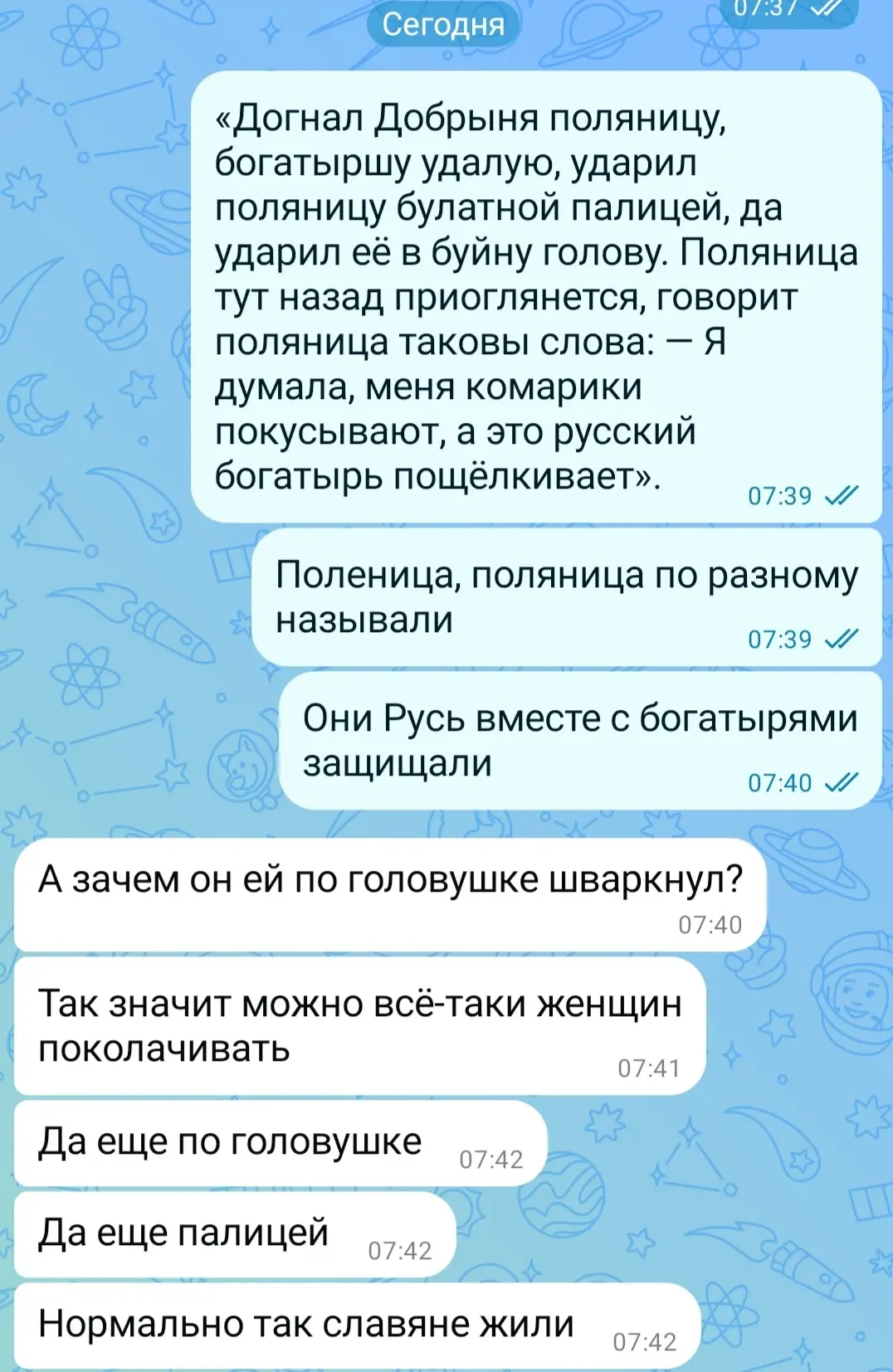 Комментарии - это всегда отдельный вид искусства😁