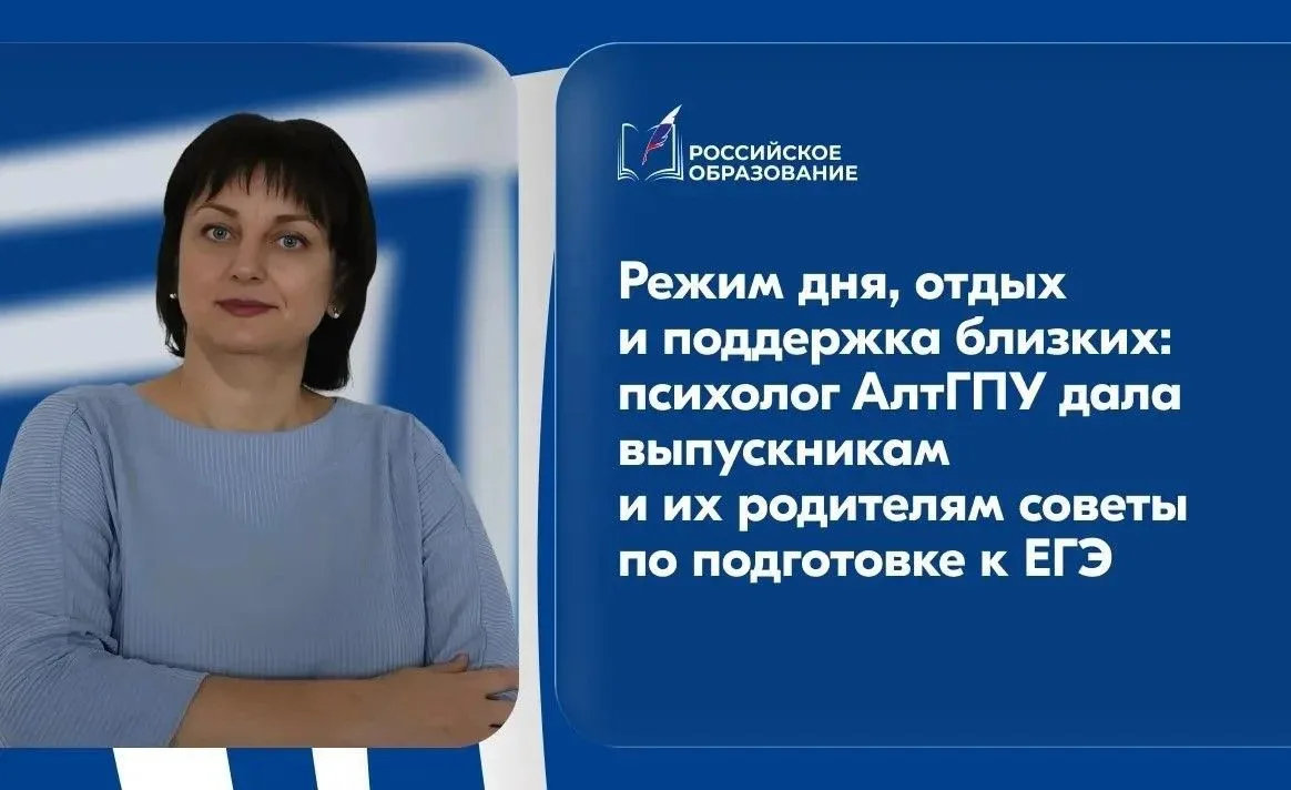 📚 Рекомендации для родителей: как поддержать выпускника перед ЕГЭ