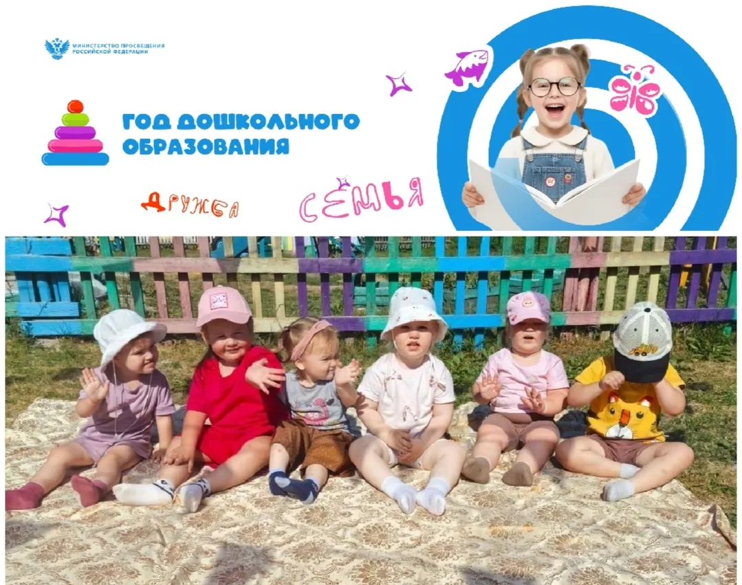 🌞 В 1 младшей группе "Гномики" в жаркие солнечные дни ребята принимали солнечные ванны, они загорал
