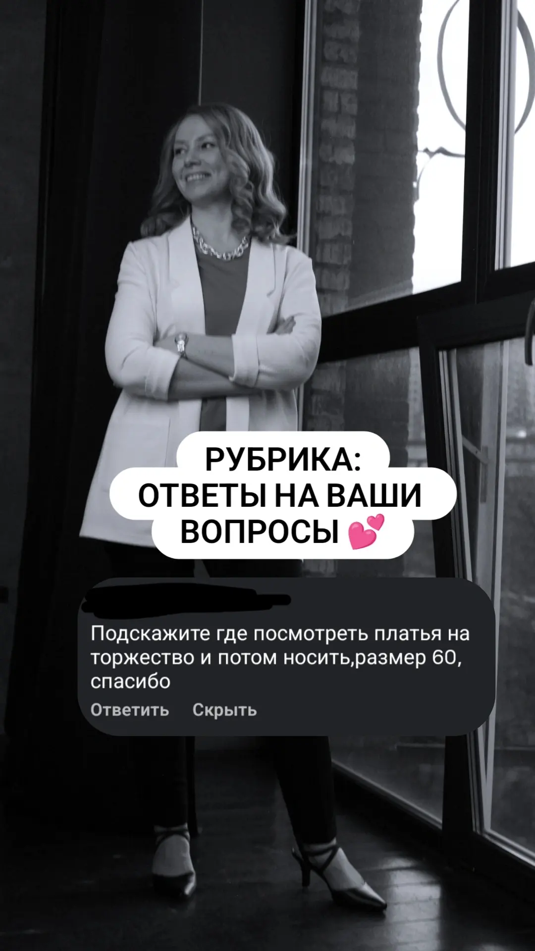 Основные поисковые запросы для поиска платьев на праздники и на будни , 2в1