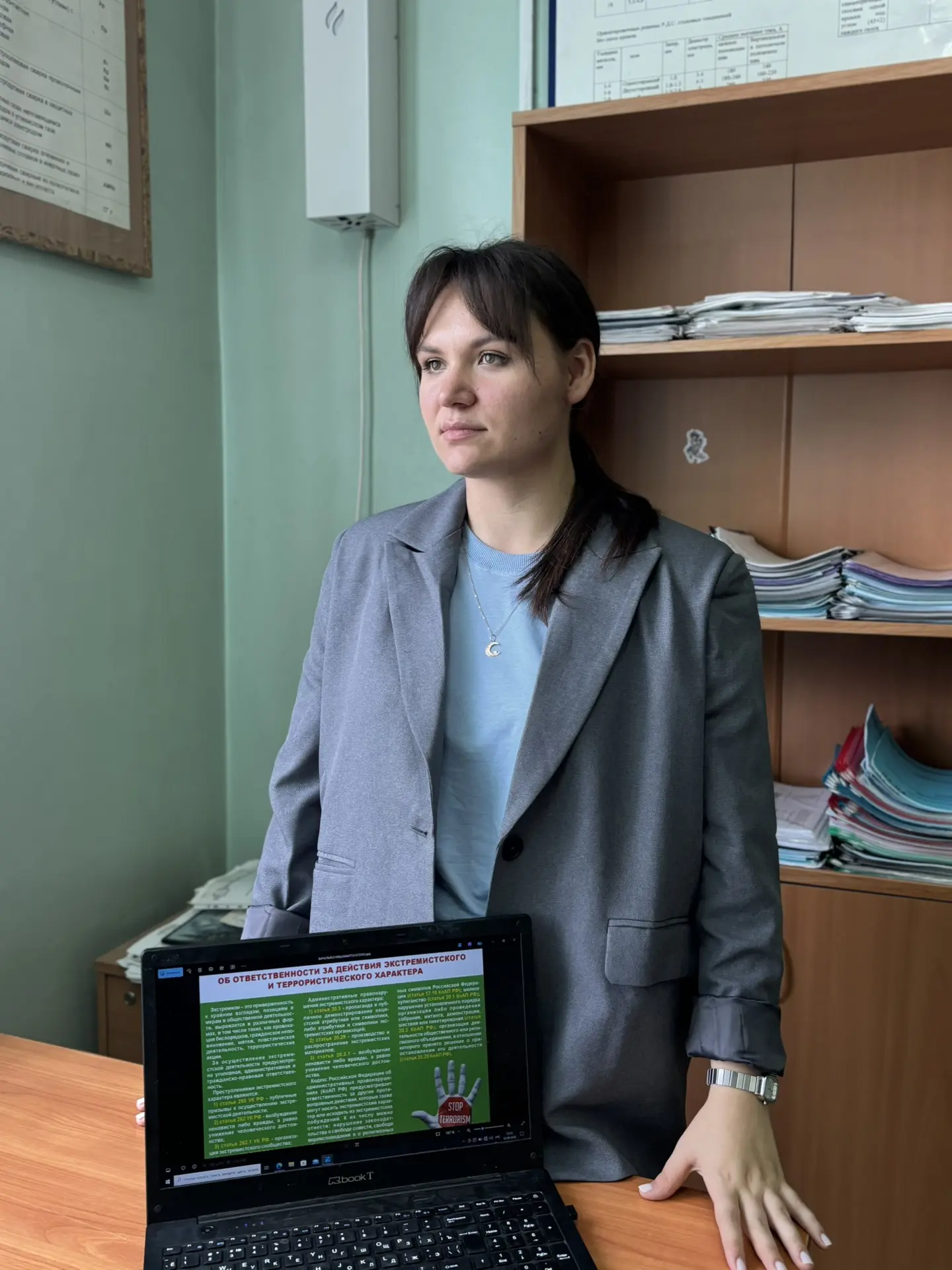 Урок правового просвещения 👮🏻