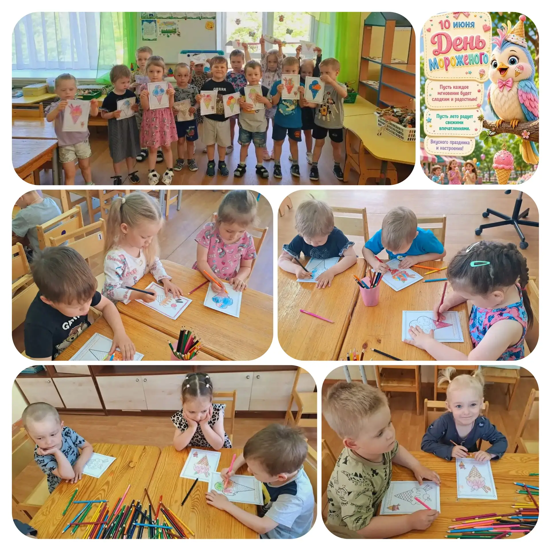 Мороженое по собственному рецепту! 🍨

Сегодня в группе «Бусинки» (корпус №3) настоящий праздник вку