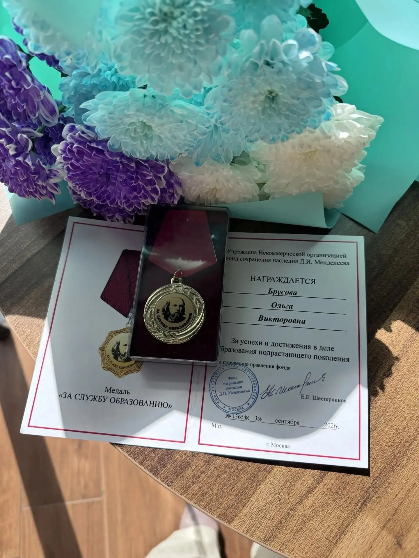 👏👏👏 Накануне праздника наши педагоги побывали на большом концерте, посвящённом честв...