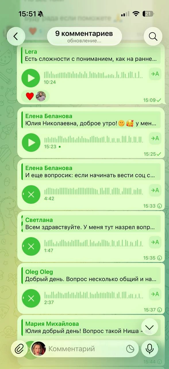 Сегодня в клубе день ответов на вопросы)