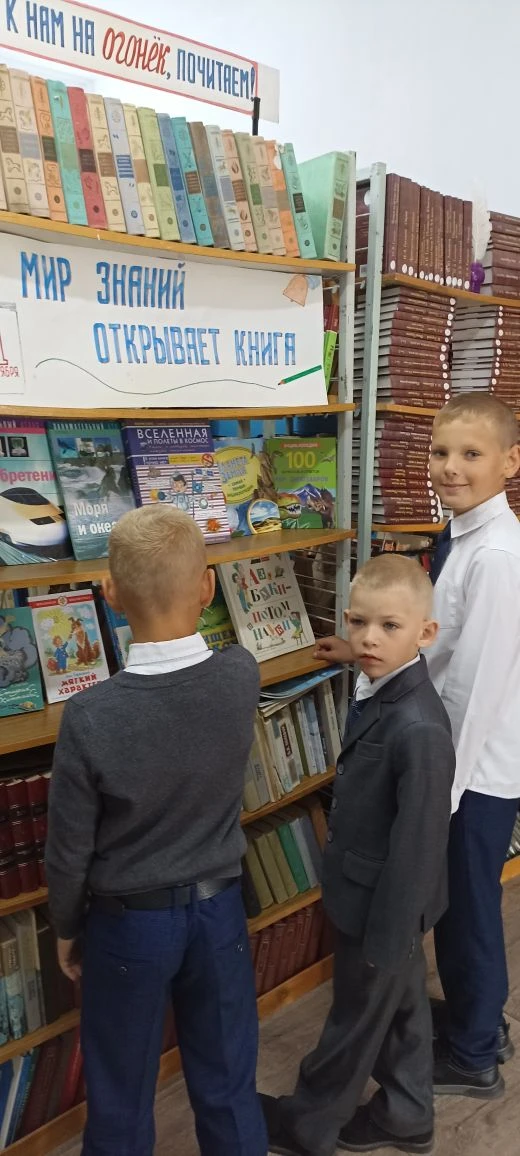 В день знаний в Чуево -Подгорненском библиотечном филиале для первоклассников была подг...