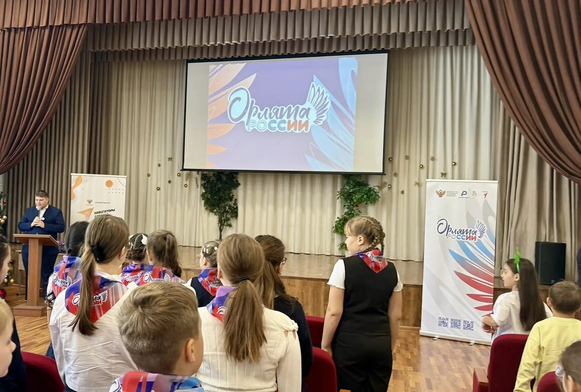 Торжественное посвящение в ряды «Орлят России» 🦅26 декабря в нашей гимназии состоялось знаковое собы