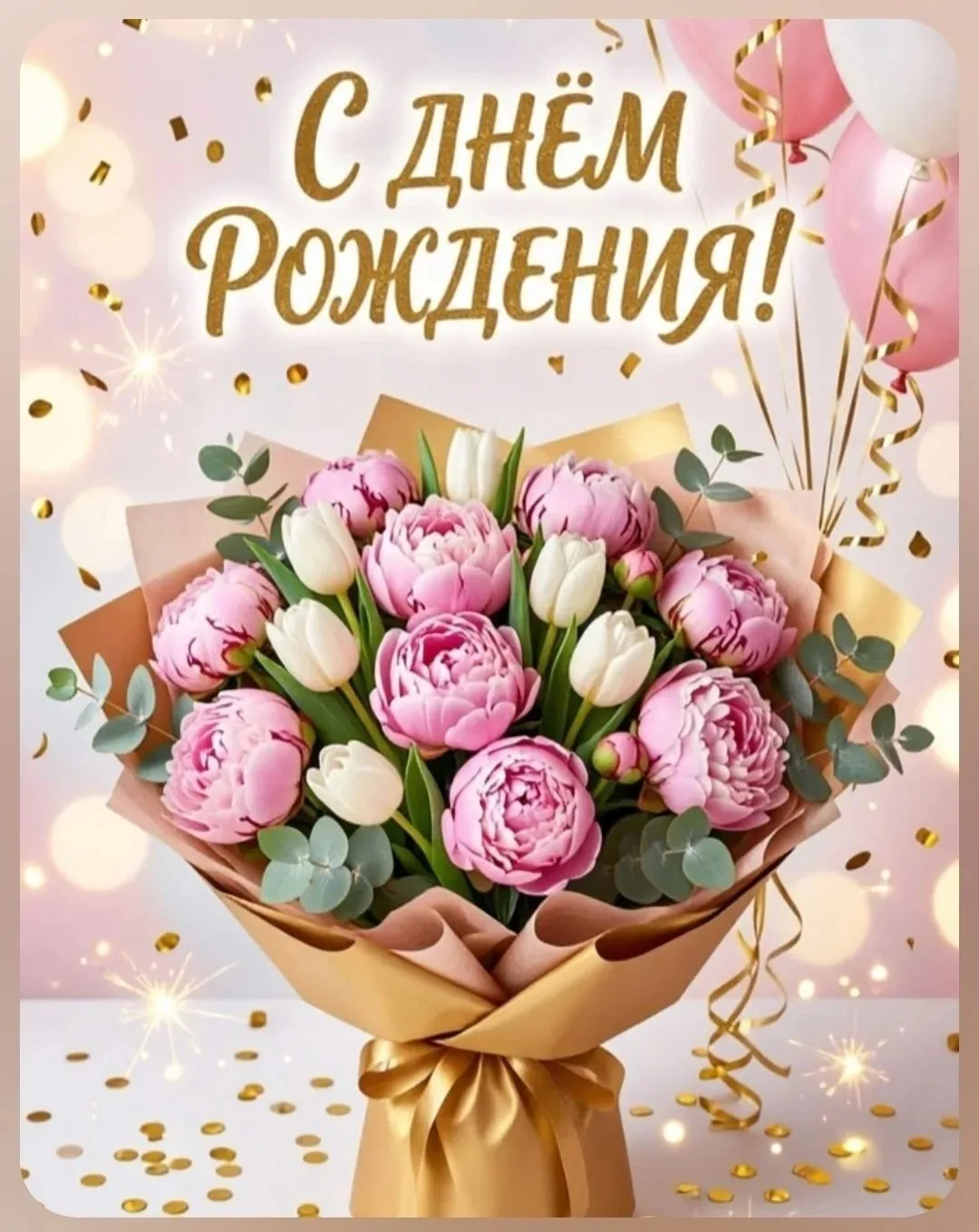ОТКРЫТКИ