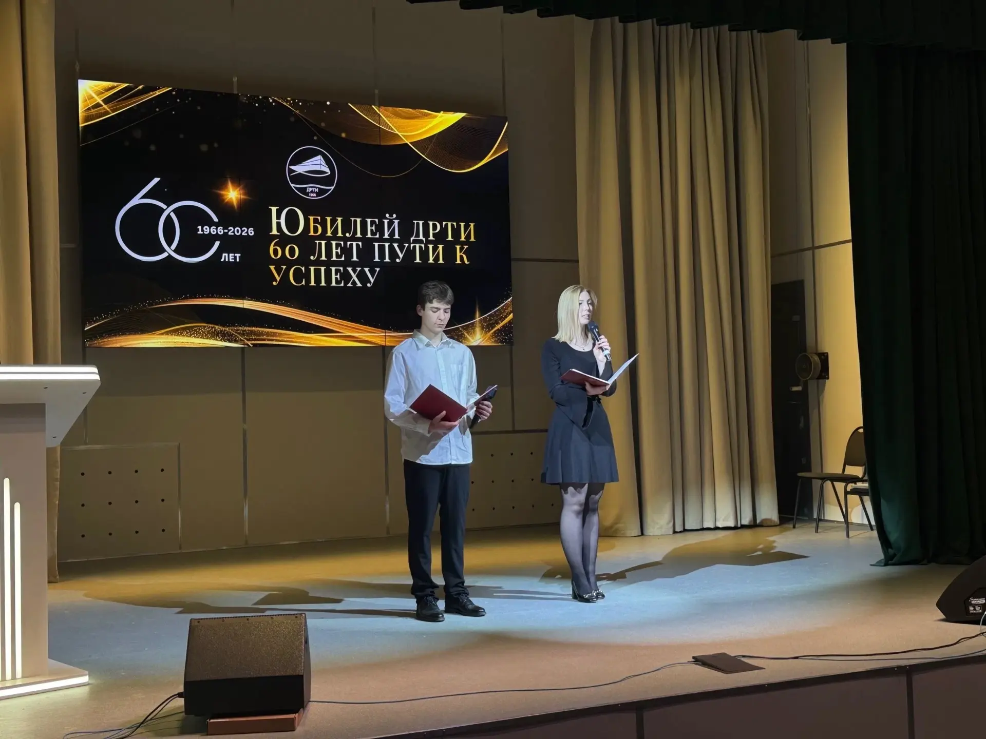 В ДРТИ прошла научно-практическая конференция «Дни науки ДРТИ»

📌 С 27 апреля по 25 мая в Дмитровск