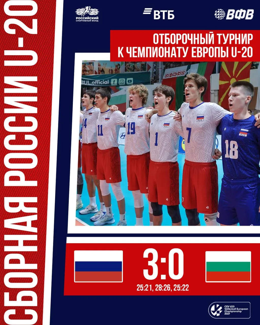 Они сделали это! 🇷🇺