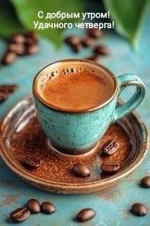 ☕ Мир в одной чашке: почему путешественники — главные кофеманы?