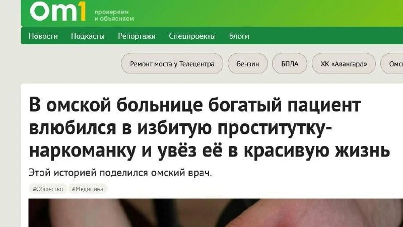Омск - город возможностей 🤪
