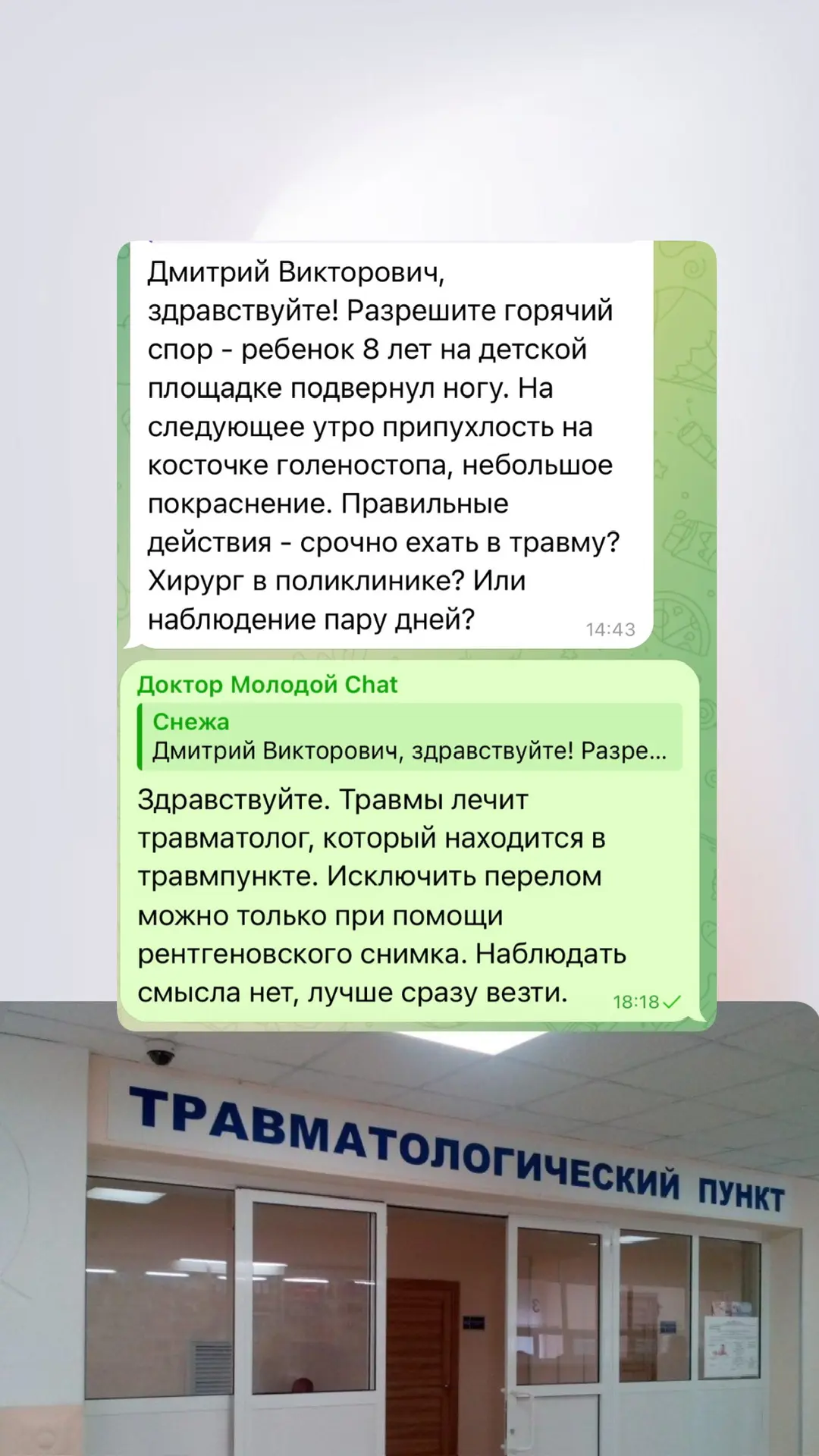 - нужно ли делать прививку от ветряной оспы, если есть антитела - нужна ли ревакцинация от ветряной 