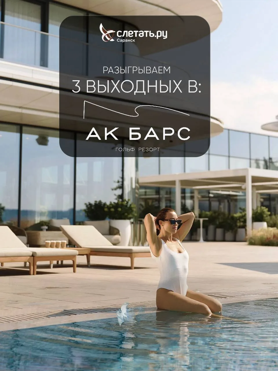 Через 5 дней итоги ‼️