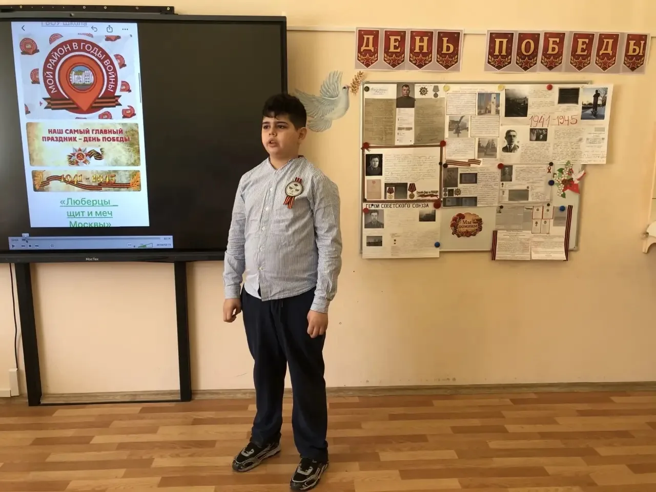 Сегодня, 8 мая 2026 года, тысячи московских школьников и студентов колледжей говорят «Спасибо» тем, 
