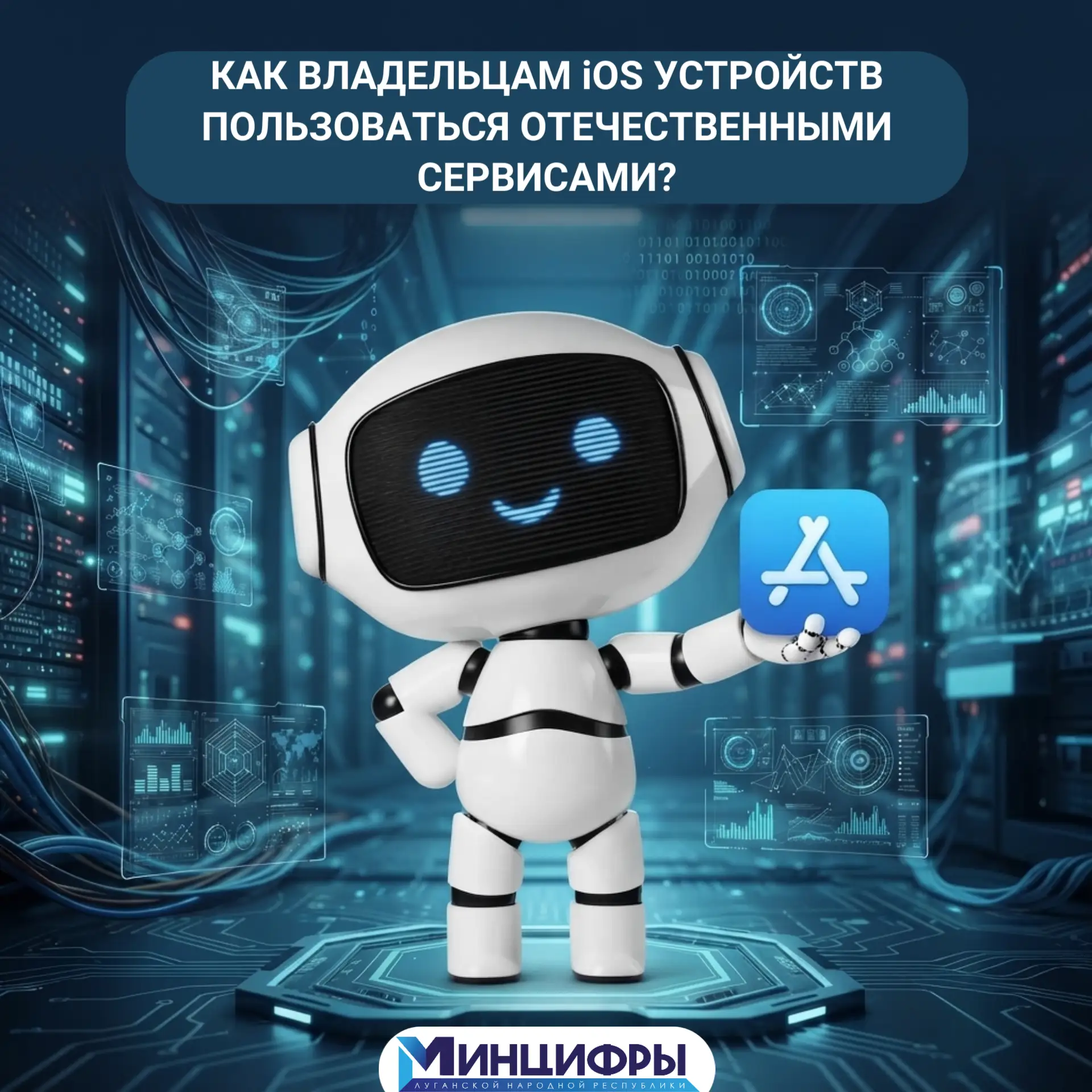 ⚠️ Полезная информация для пользователей iPhone! 

🍏 Несмотря на удаление российских сервисов из Ap