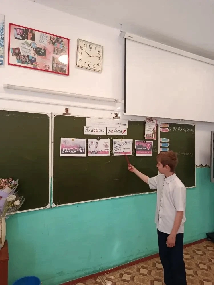 19 марта  для учеников 4 класса проведено мероприятие "Поджог сухой травы- это не шалос...