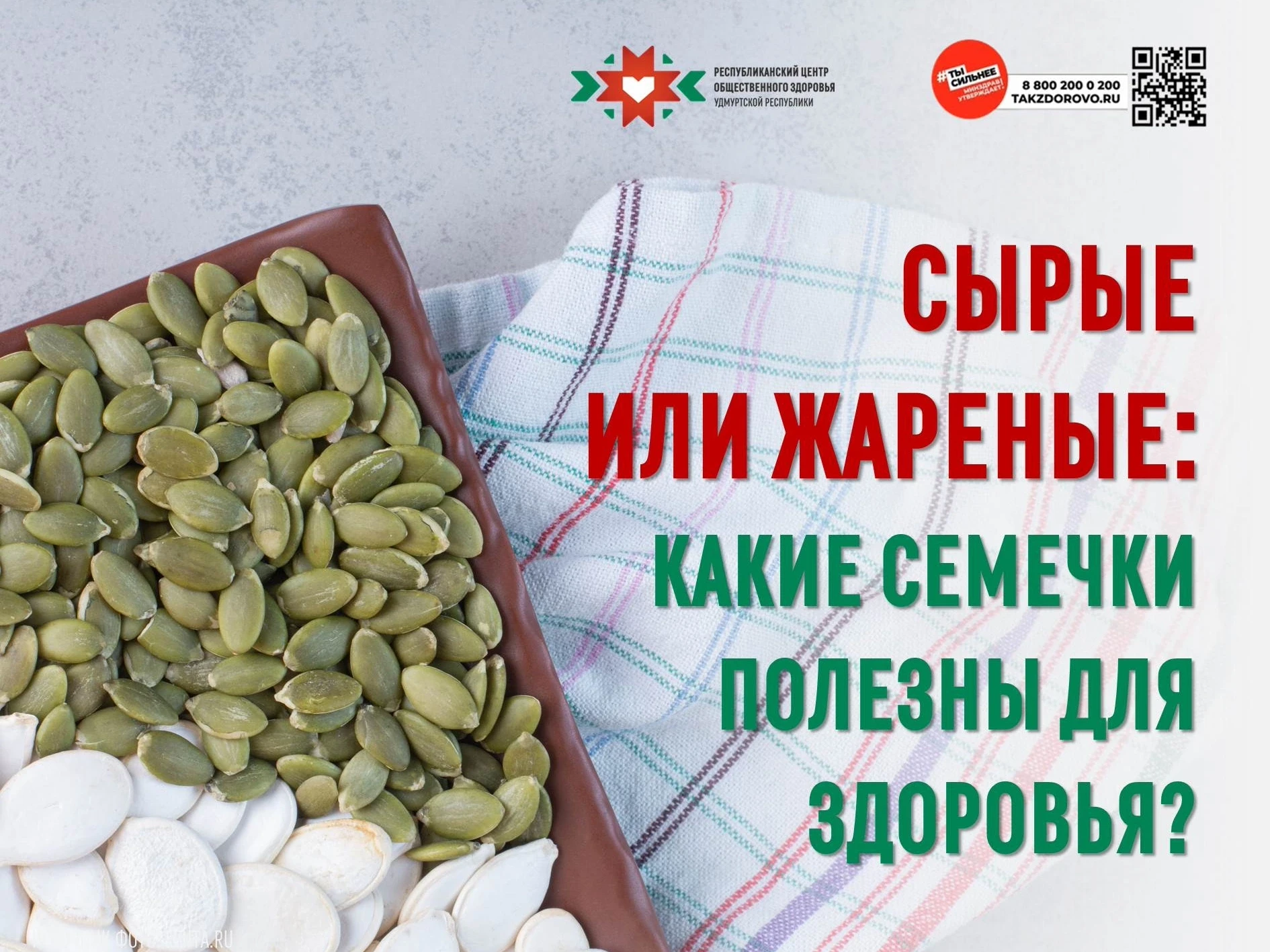 Магний необходим для здоровой работы сердца, сосудов, нервной системы и крепкого сна. Один из лучших