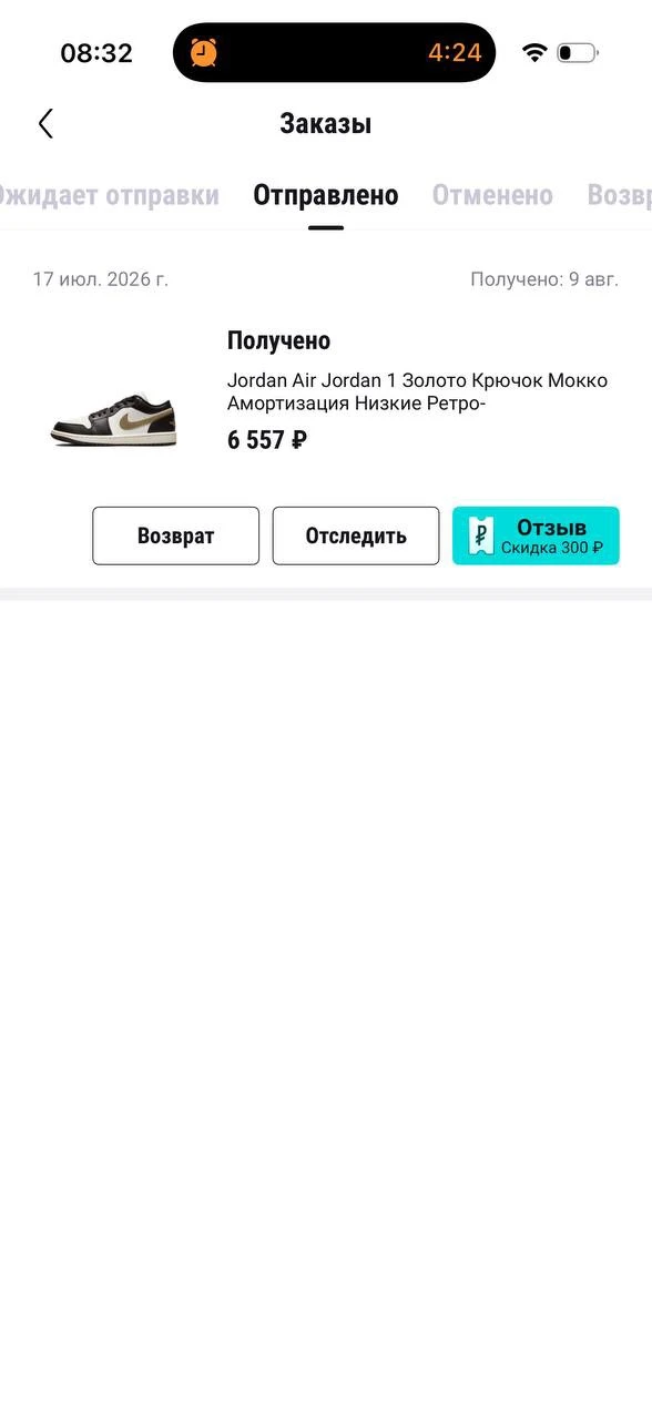Спасибо, девочки за ваши отзывы 😘  я тоже жду доставку ❤️‍🔥