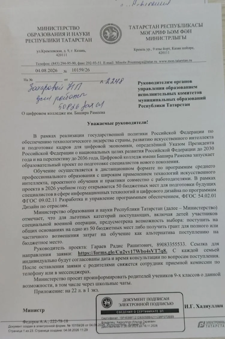 Медиа публикации