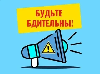 Уважаемые собственники!