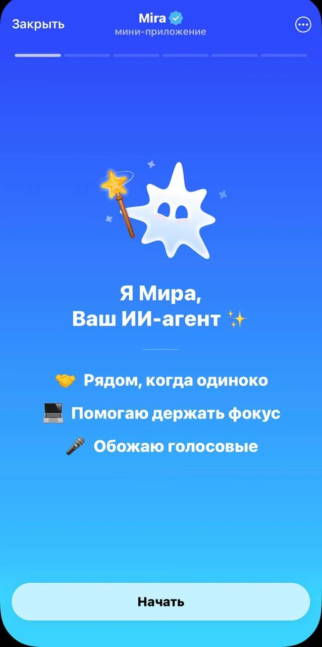 ❌ Если вдруг, вы пользуетесь нейросетями в телеграм, боты там всякие)

Вот бот который заменит всех 