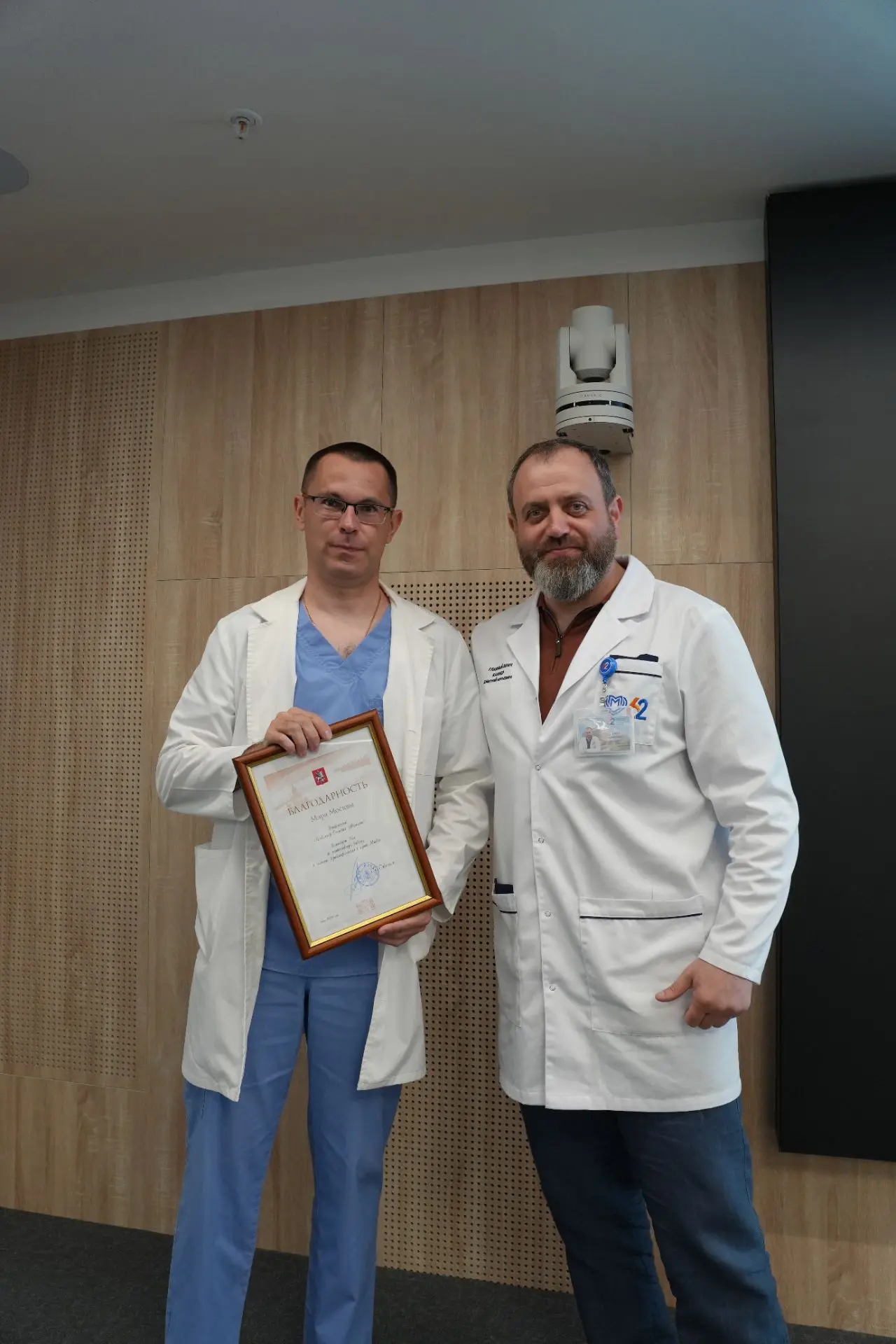 🏅 За профессионализм и преданность делу