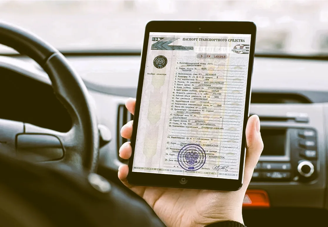 🚙📉 Ошибка в ЭПТС: мощность двигателя указана выше реальной — что делать?