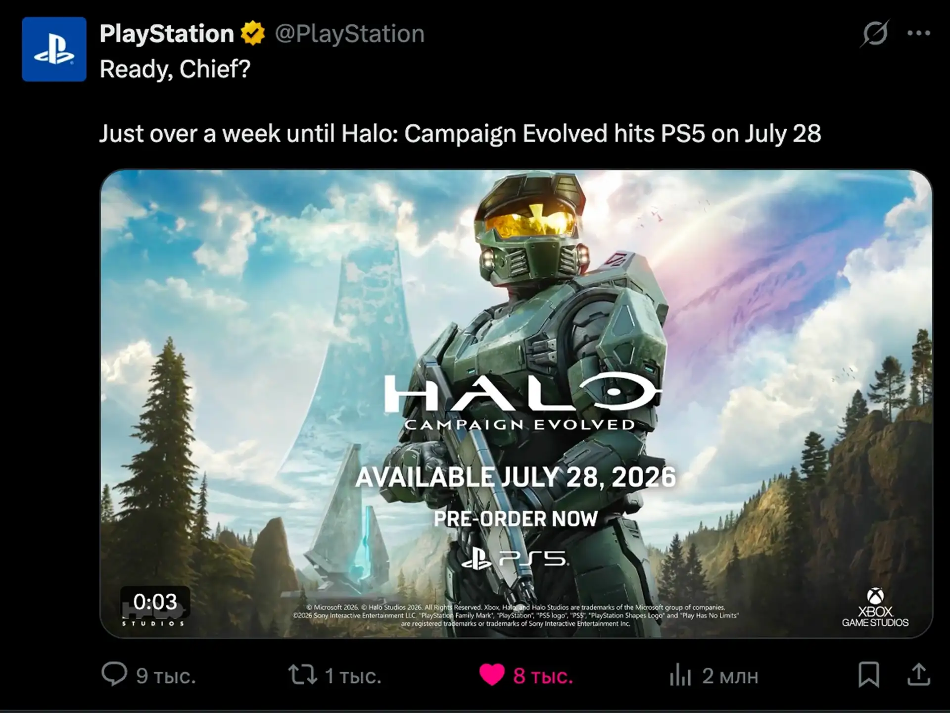 😅 PlayStation свободно рекламирует ремейк Halo от Xbox.