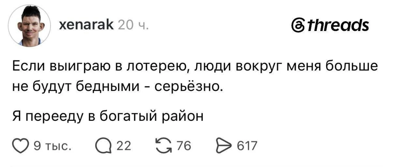 Не, ну а чо, логично же