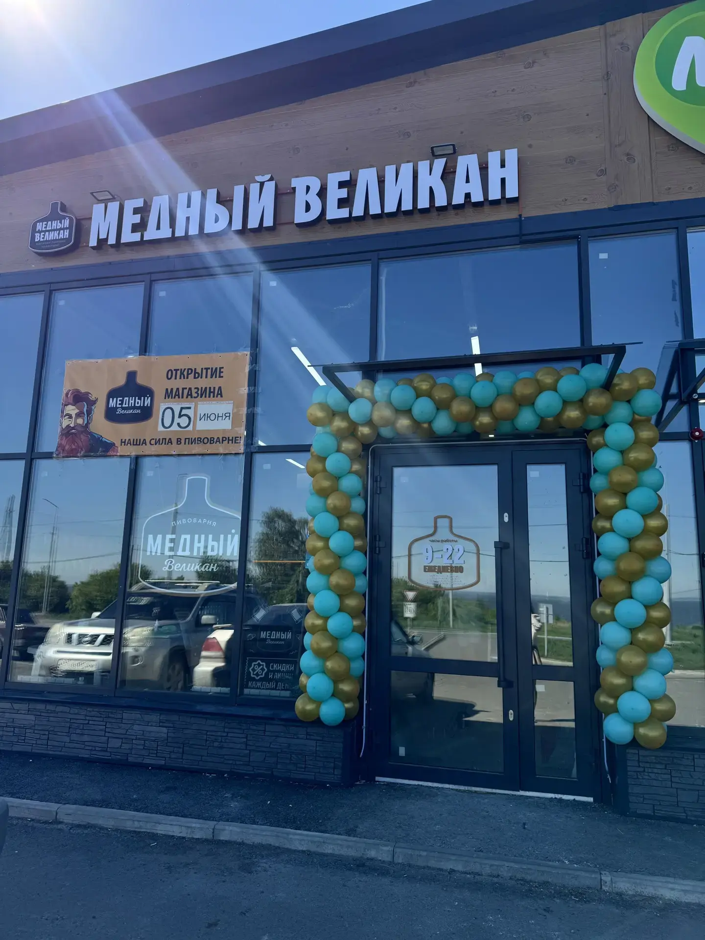 Представьте: тёплый летний вечер, запах костра, смех друзей, аромат шашлыка… А рядом — ...