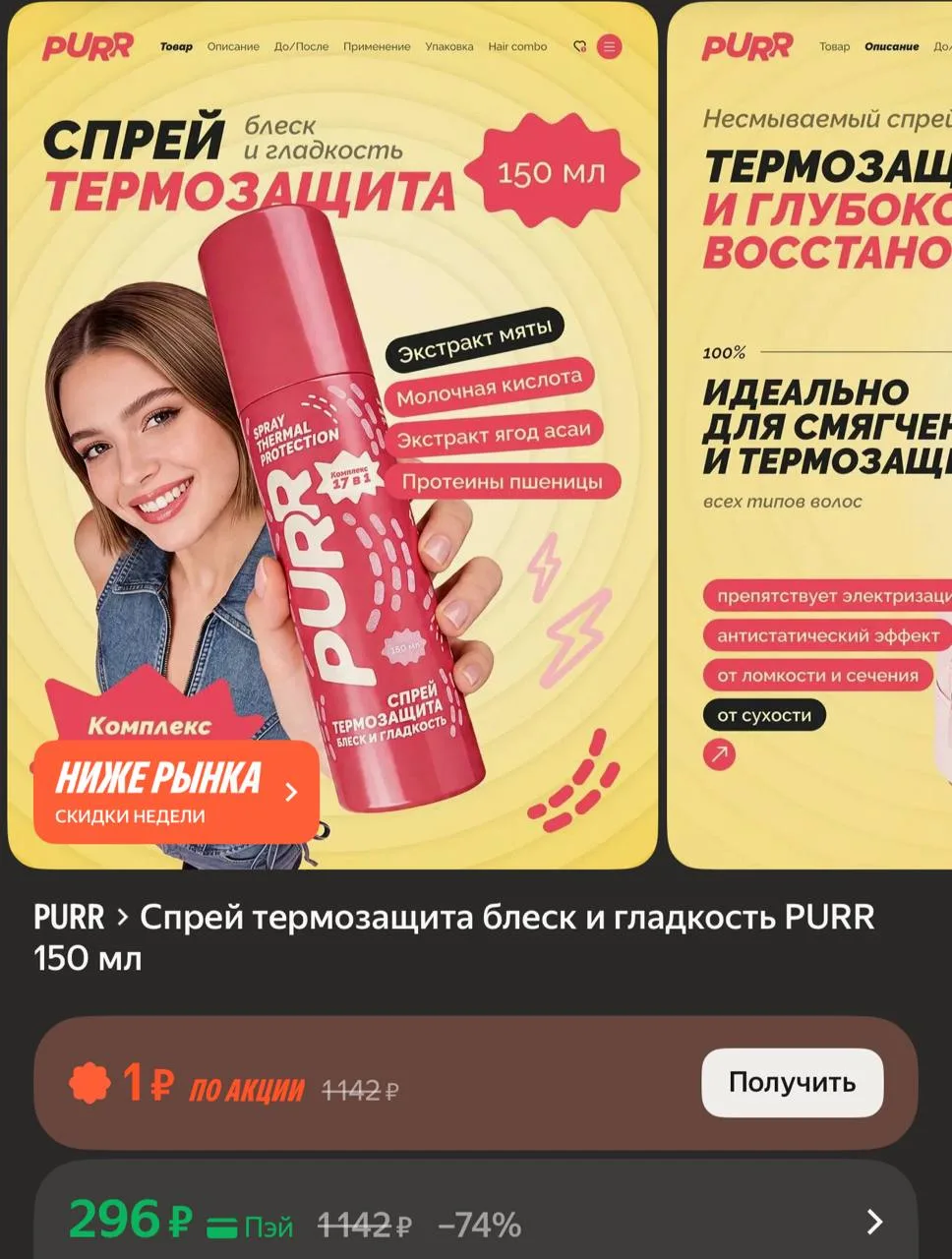 https://market.yandex.ru/cc/BExoaT