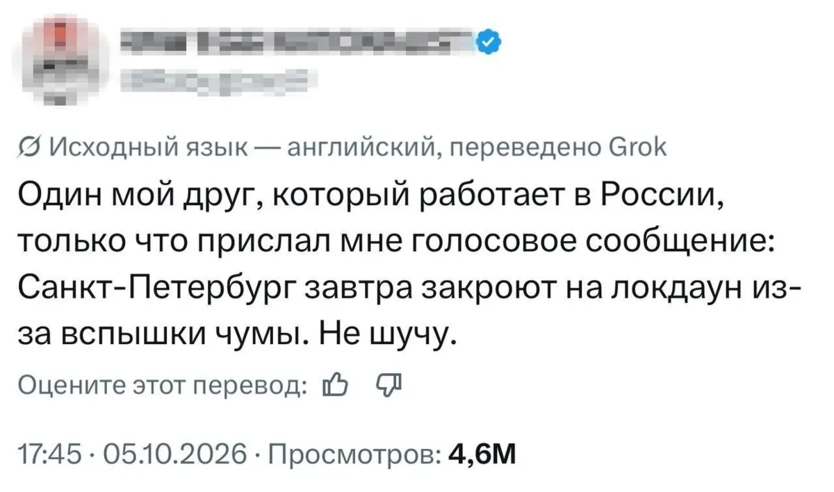 Свежие новости от «сына потомственного инфекциониста»… Питер, вы там как? Держитесь? «Ч...