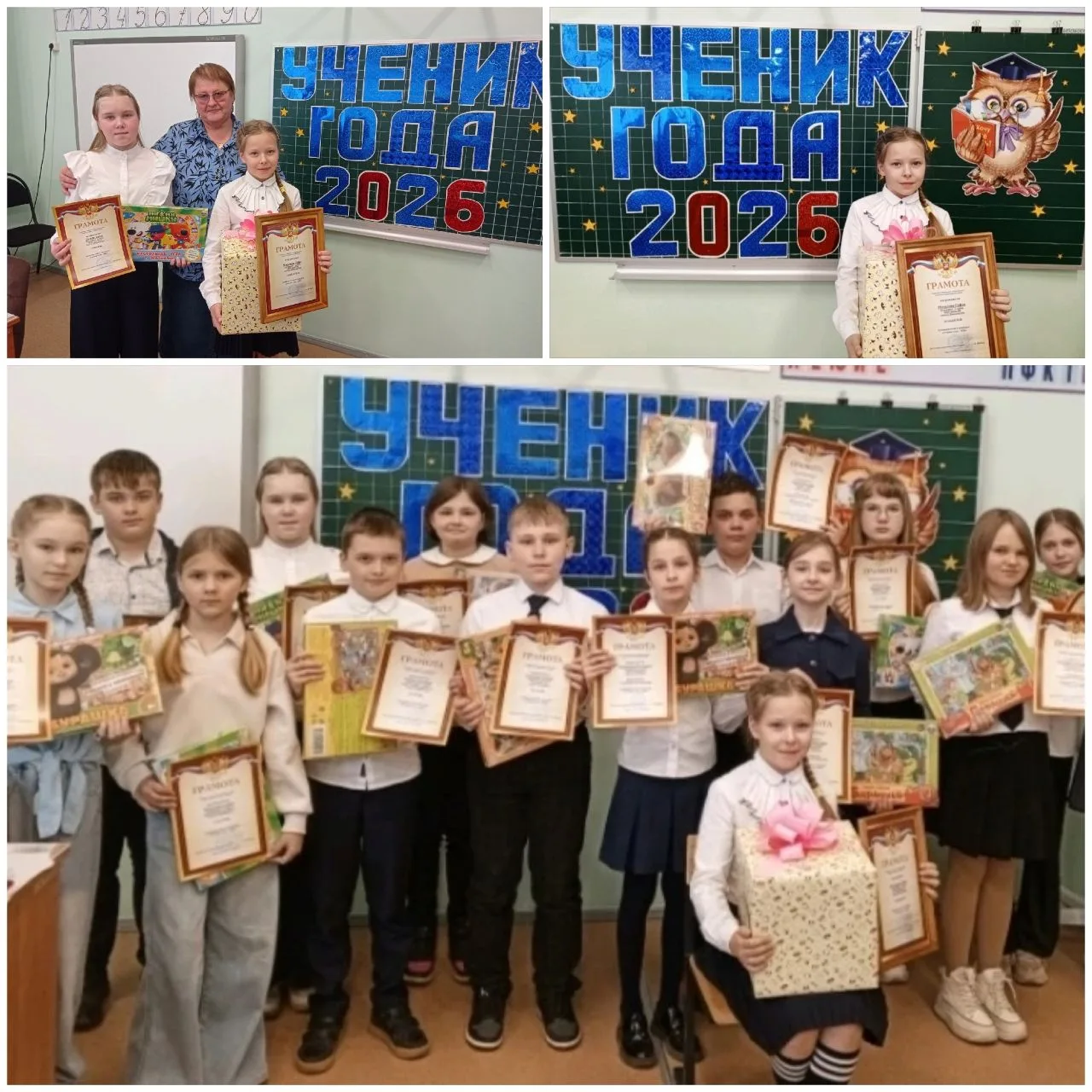 📝👫В мире младших школьников есть своя вершина — конкурс «Ученик года».✨ Это не просто...
