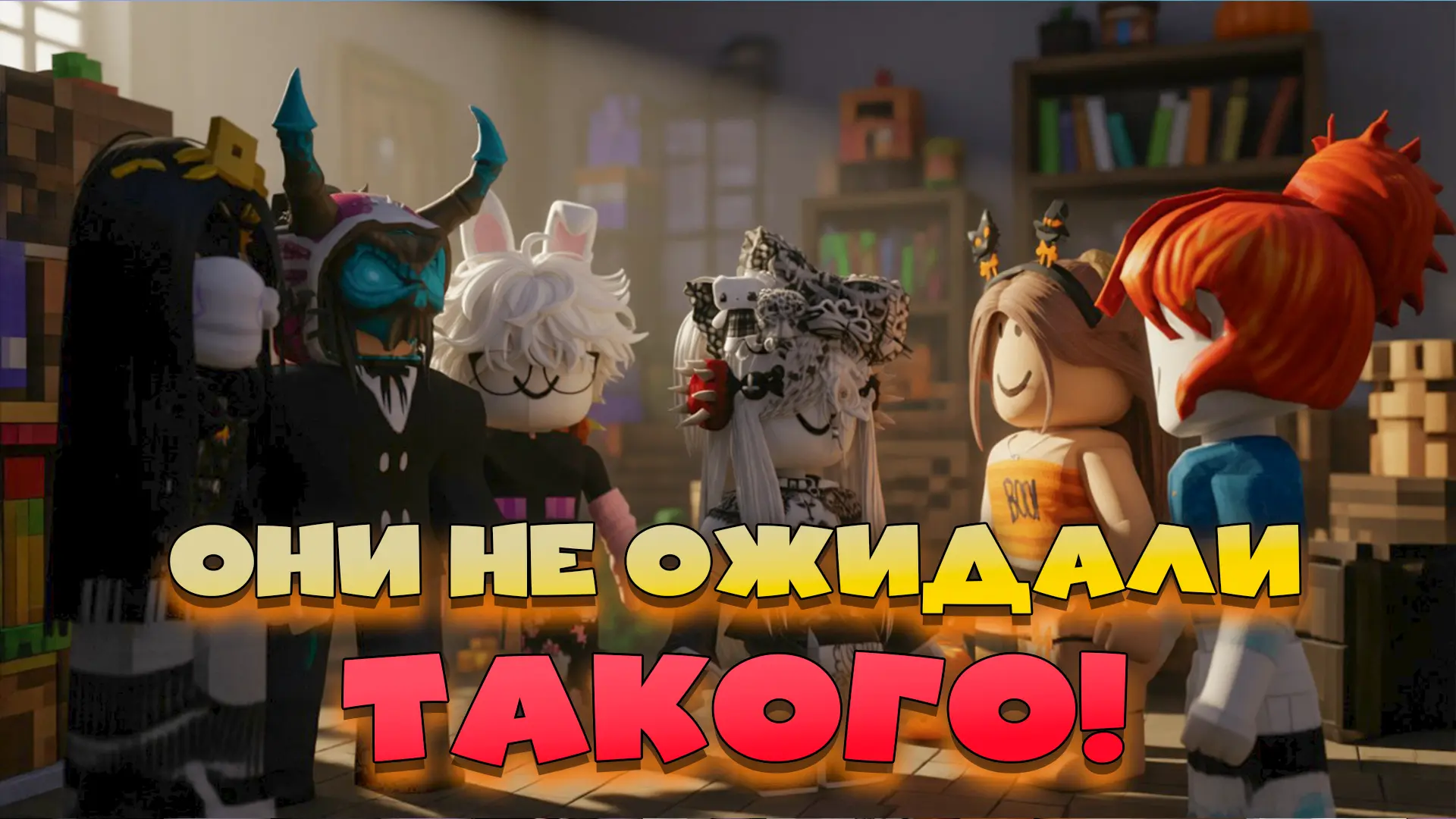 Ищете классные роблокс истории? Заходите на канал моего друга! 🎬✨