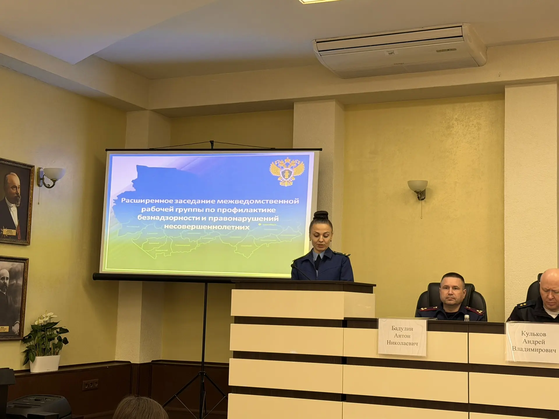 📍Под председательством прокурора области Александра Бучмана проведено расширенное заседание межведом