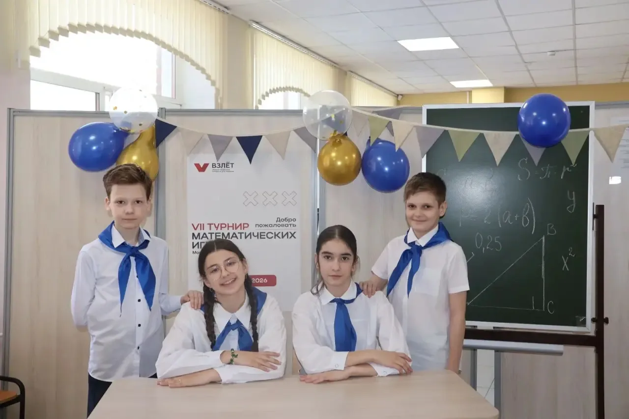 📣Подведены и опубликованы на сайте ОЦ "Взлёт" итоги  VII Турнира математических игр Московской облас