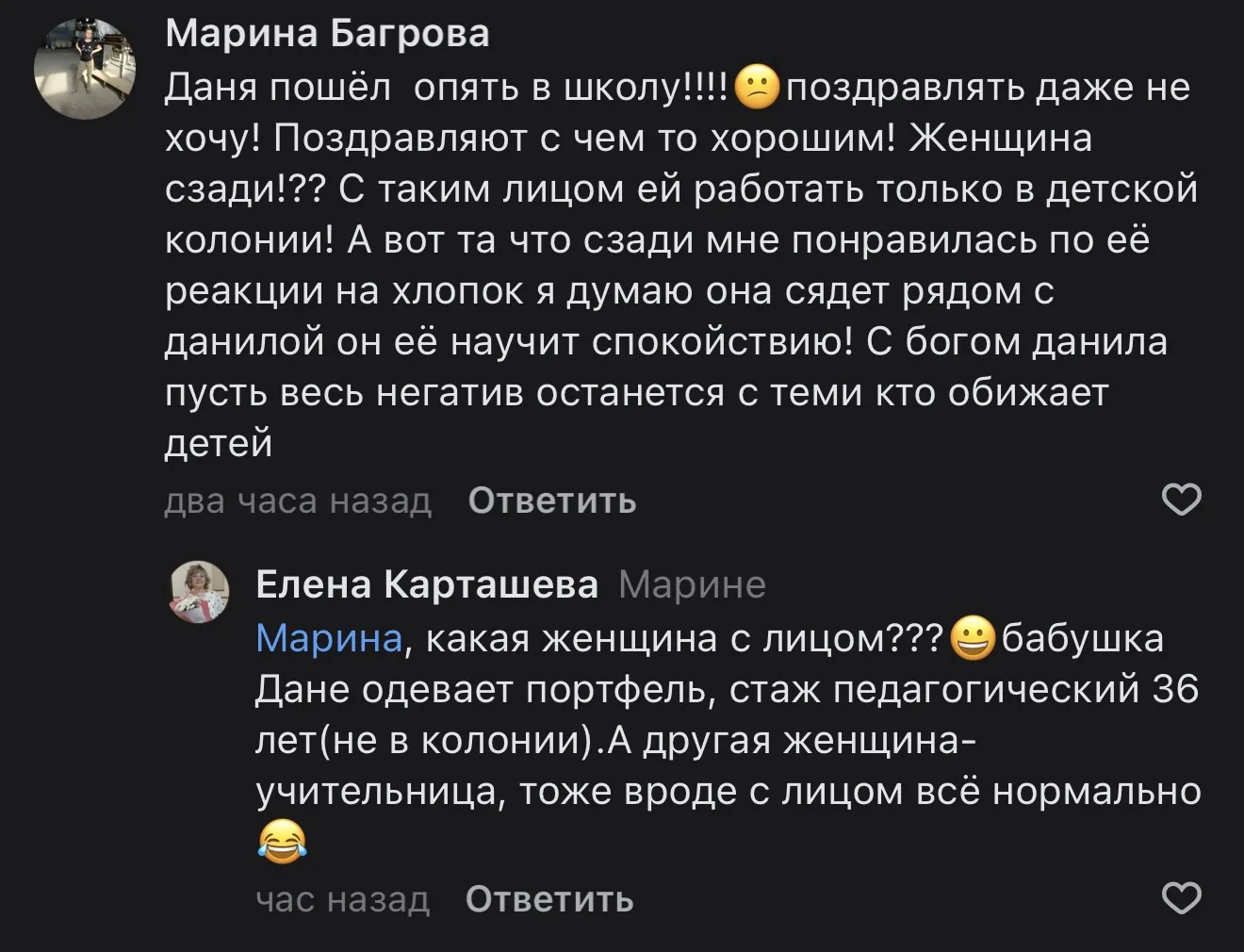 Я не могу 😂😂😂😂