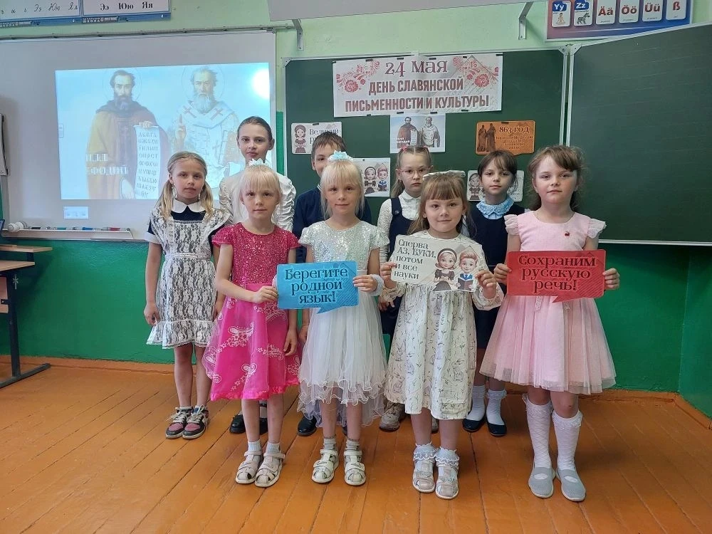Акция «Орлята — дошколятам»

В преддверии Дня славянской письменности и культуры 4-й класс под руков