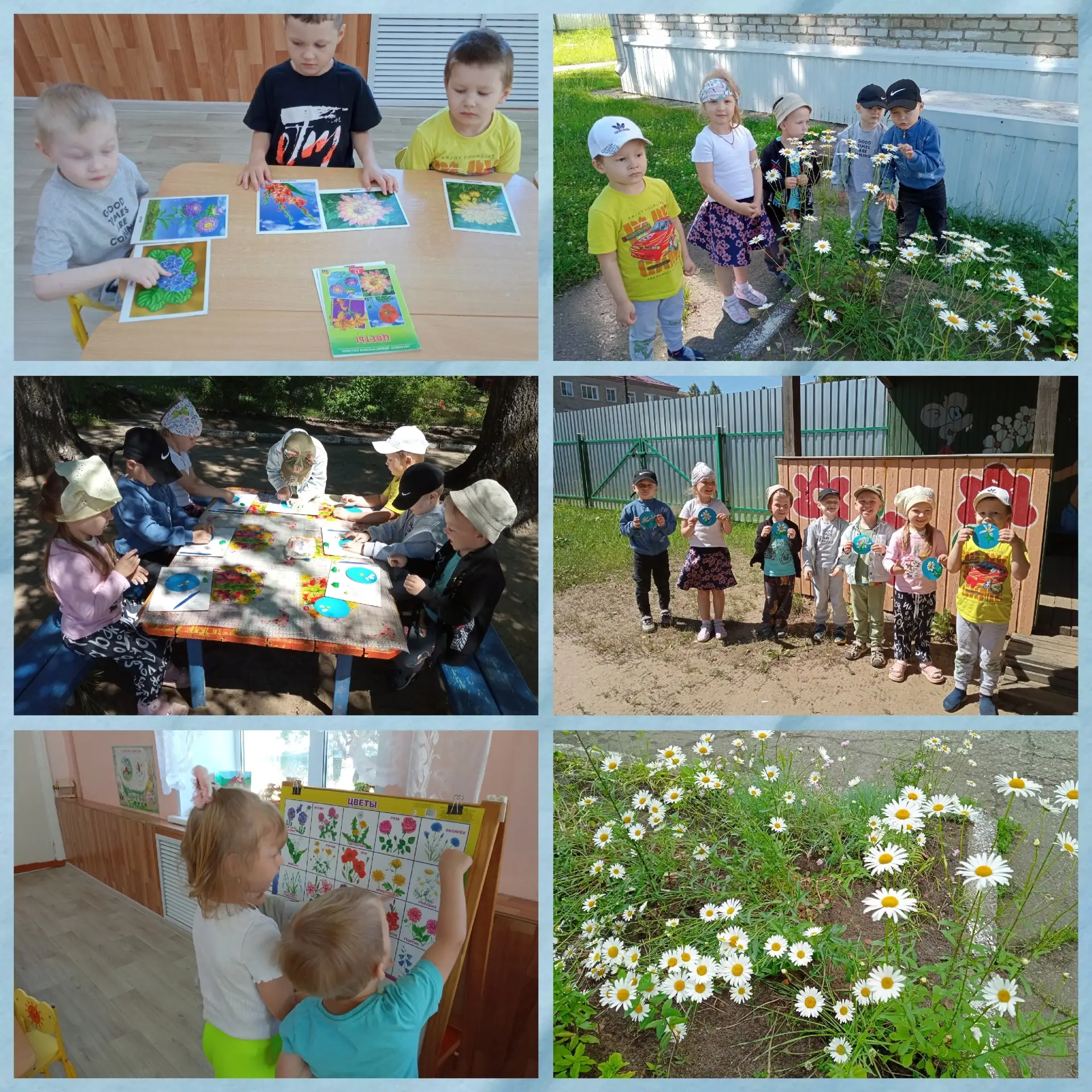 🌸 Тема дня в средней группе: «Цветы» 🌸

Сегодня в нашей группе царила настоящая цветочная атмосфер
