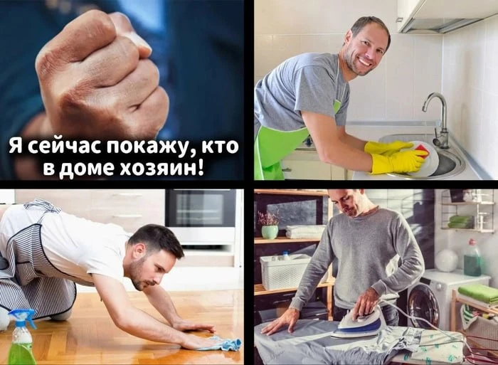Подкаблучники - лучшие мужья и отцы, утверждают психологи