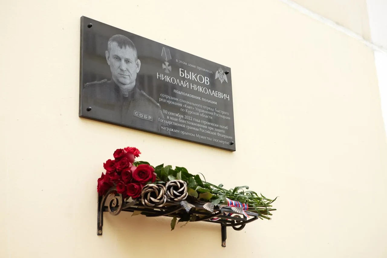 ❗️ В Курске от машин освободят проход к мемориальной доске полковника Быкова

К губернатору Александ