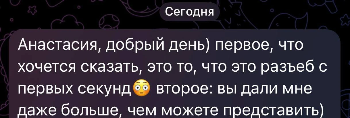 Возьму 2 человека на диагностику способностей на следующую неделю