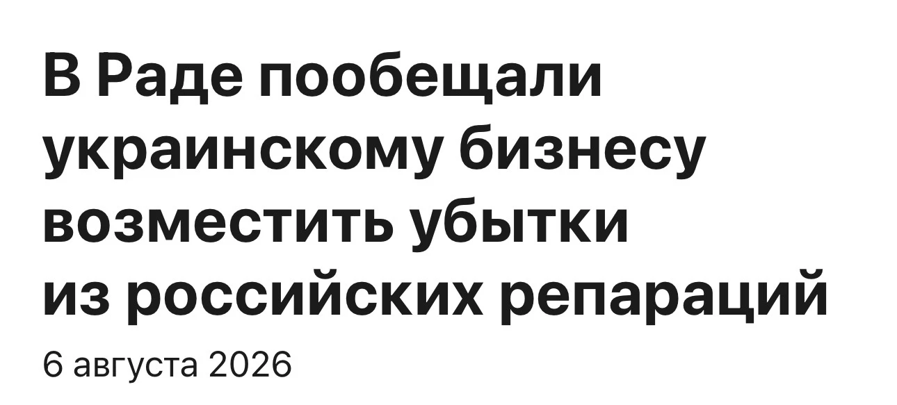 Нужно тришечки потерпеть